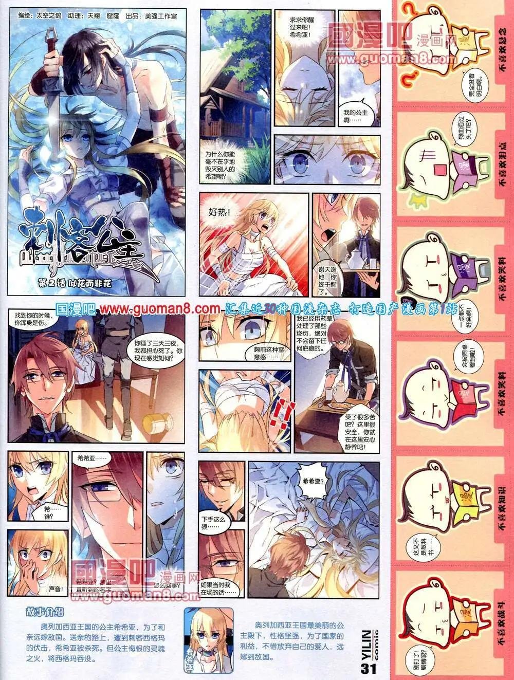 第4期