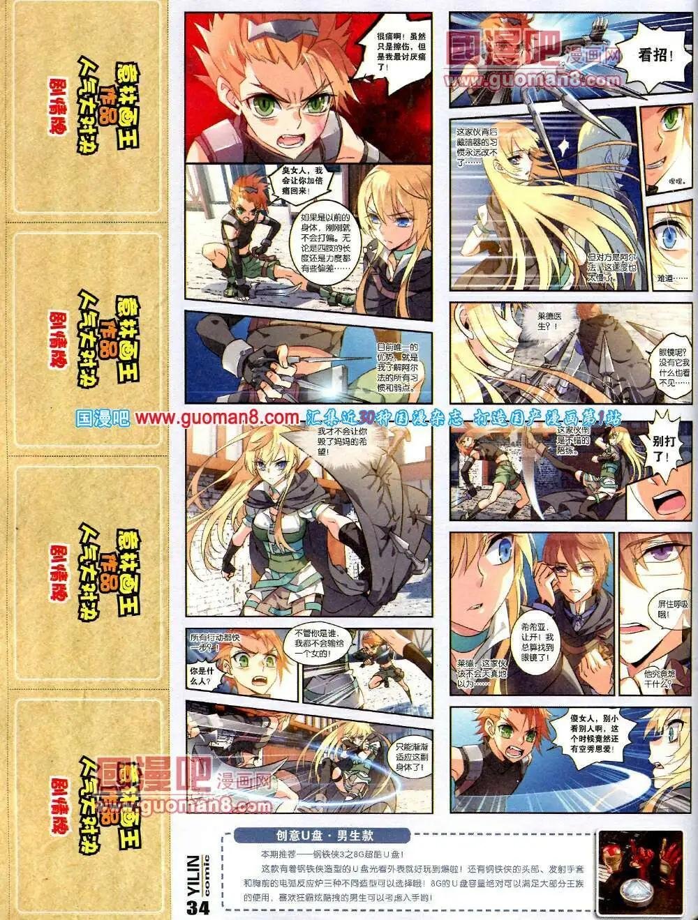 第4期