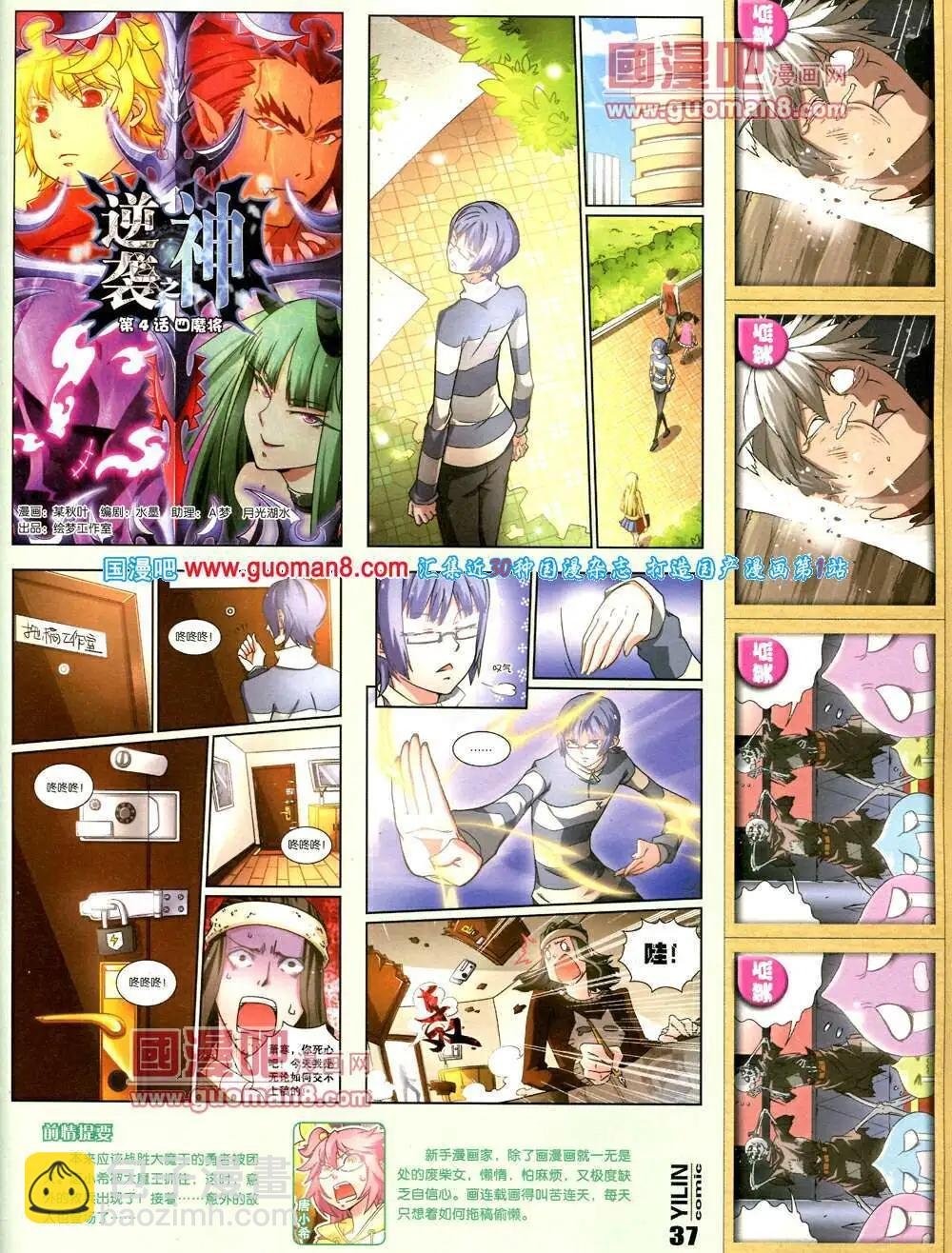 第4期