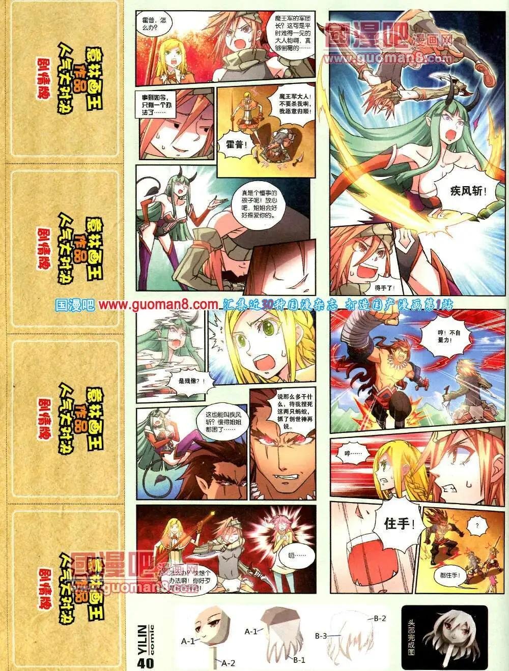 第4期