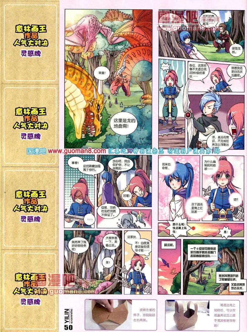 第4期