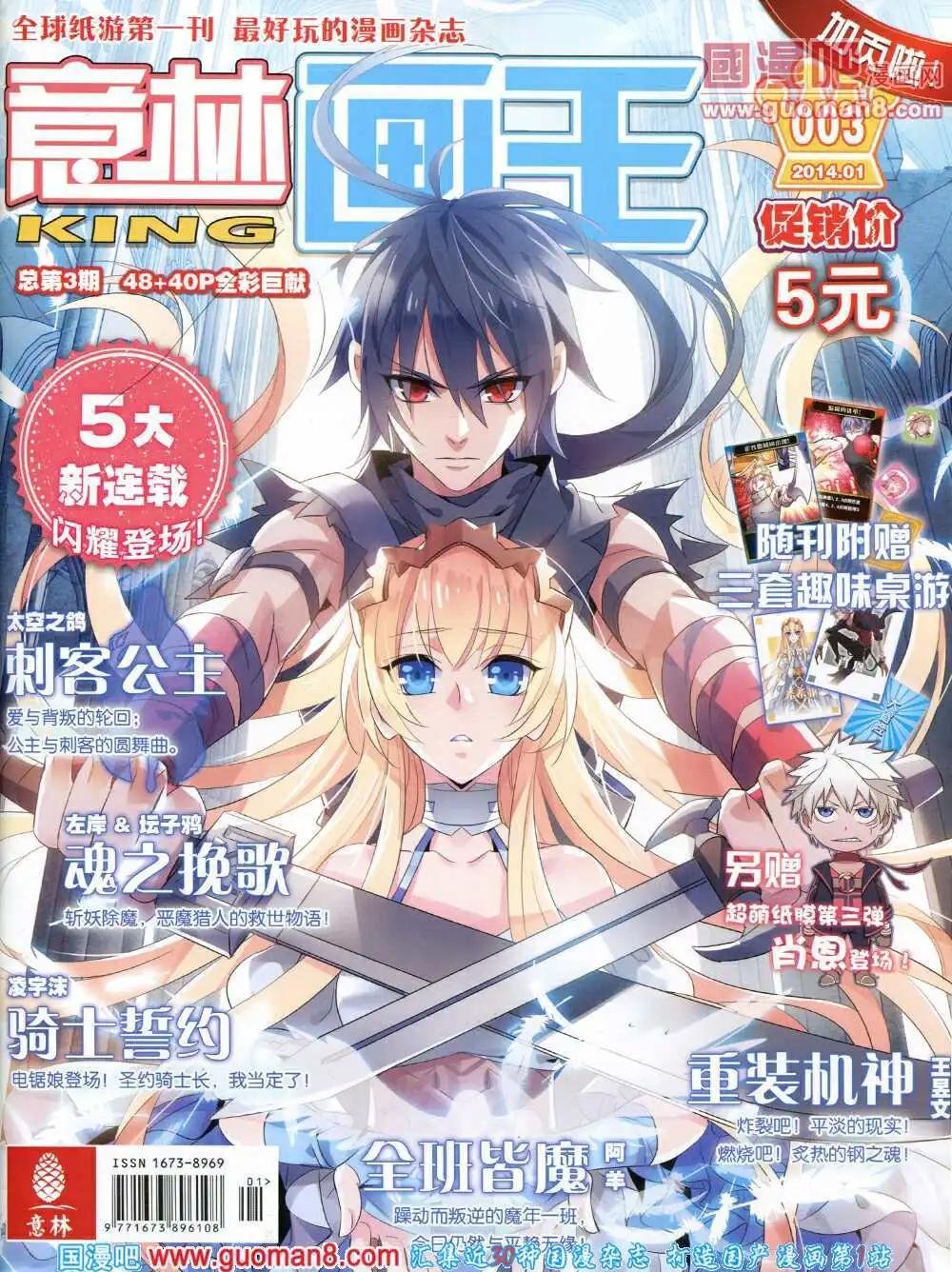 第3期