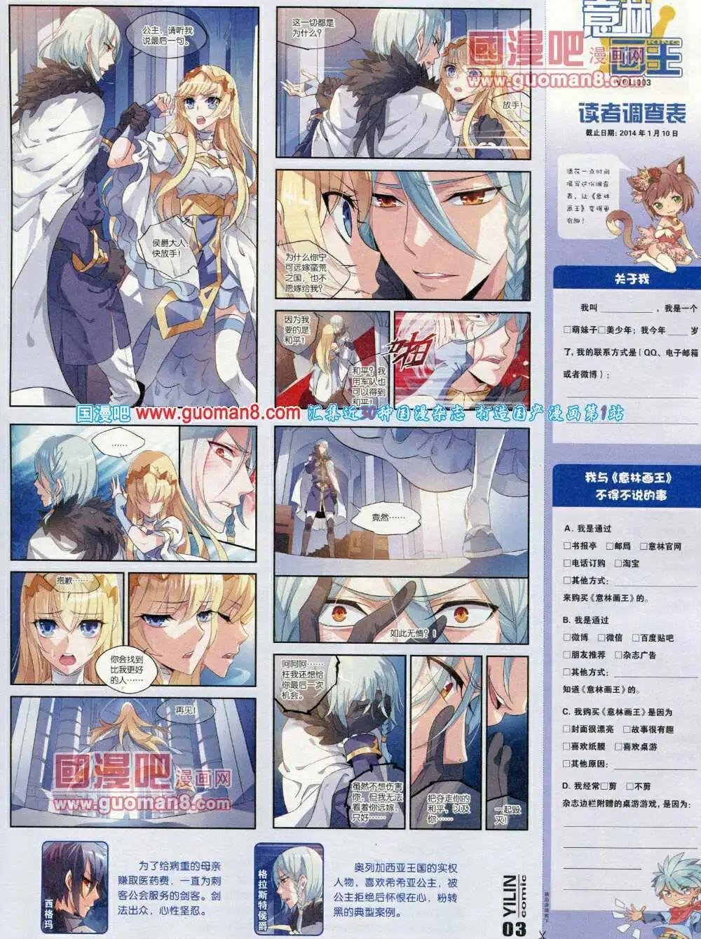 第3期