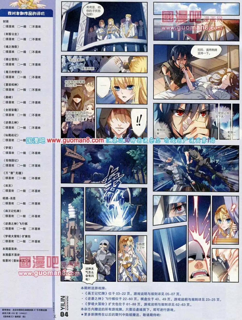 第3期