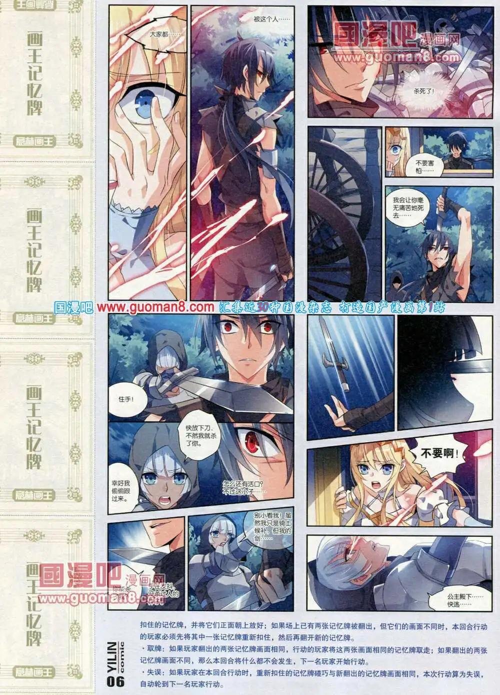 第3期
