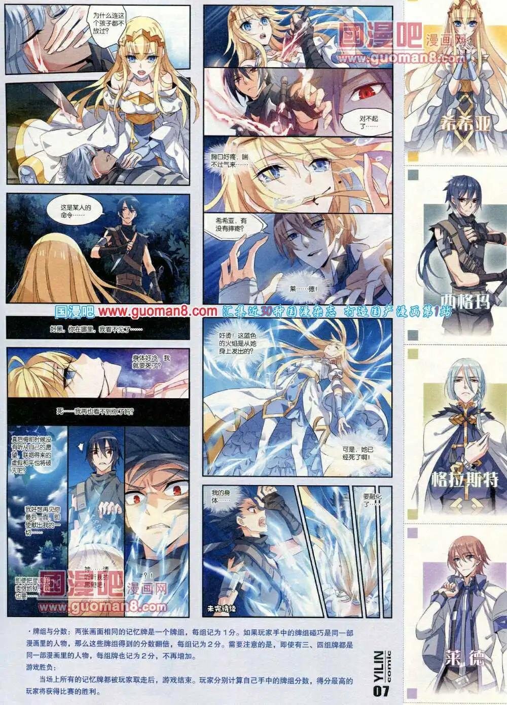 第3期