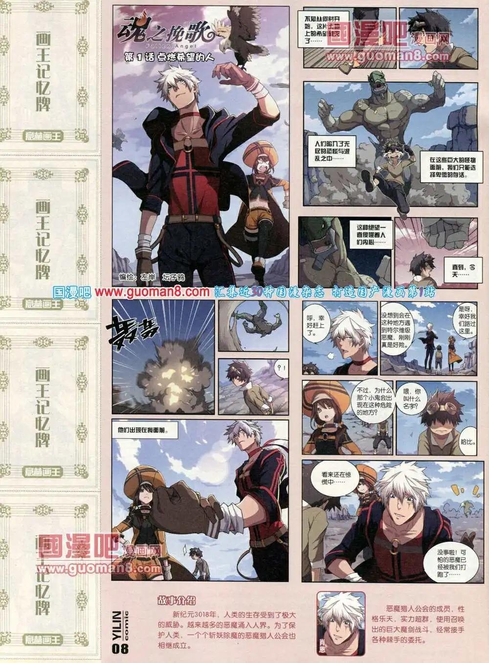 第3期