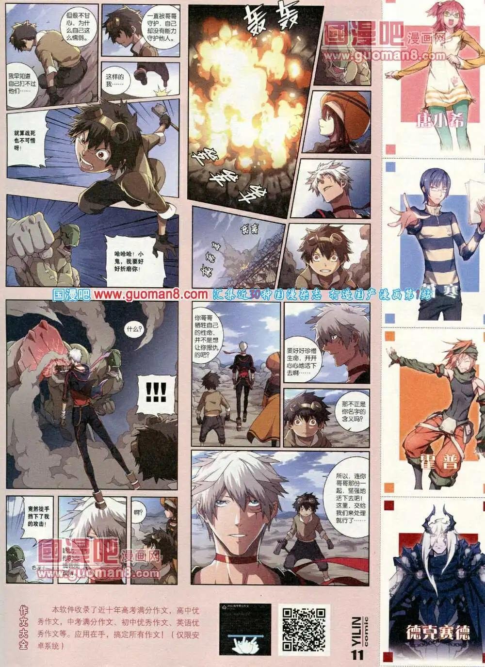 第3期