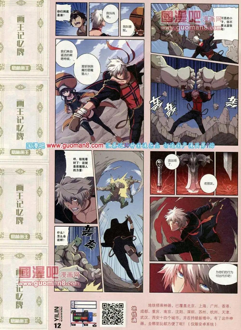 第3期