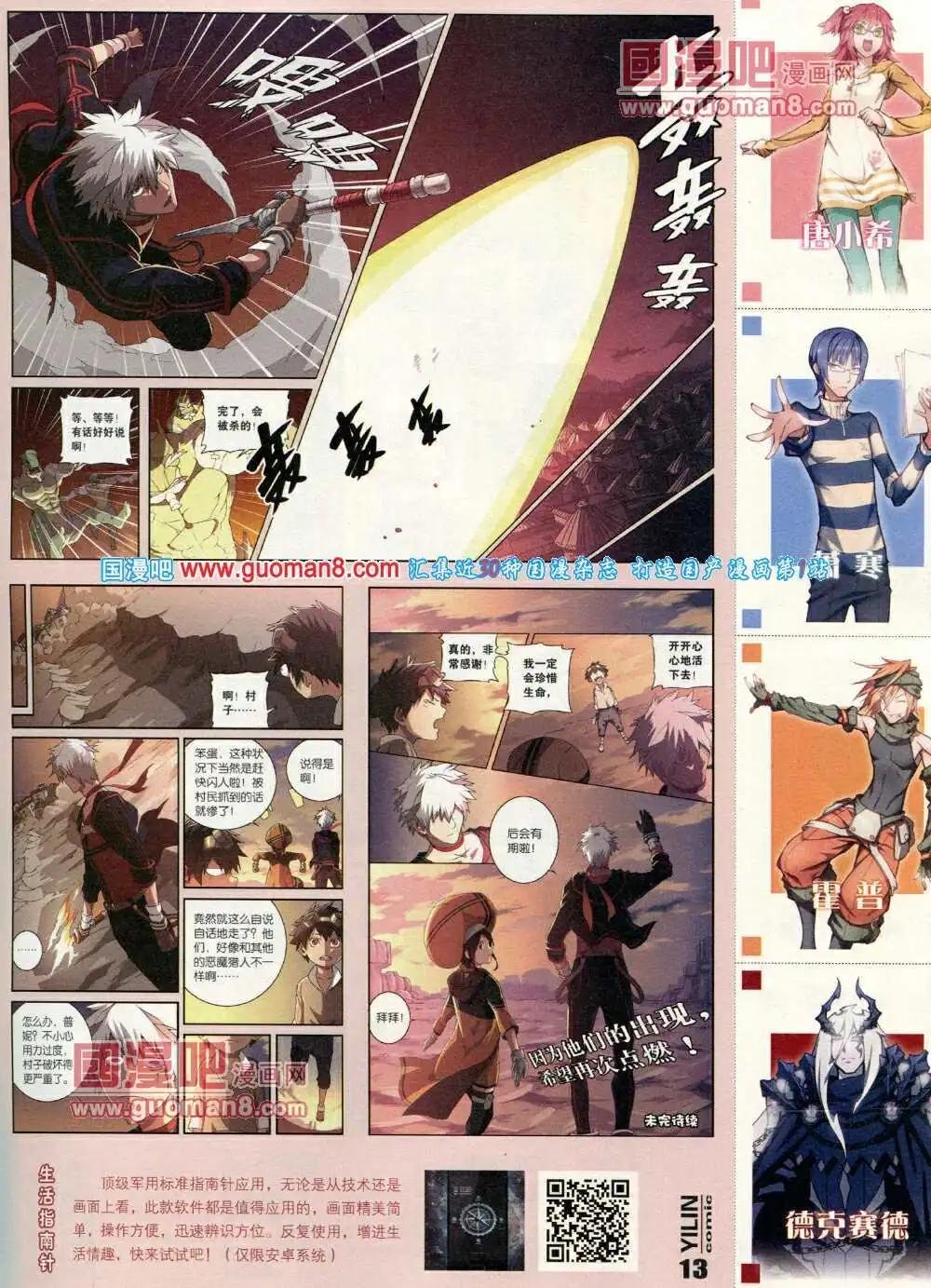 第3期