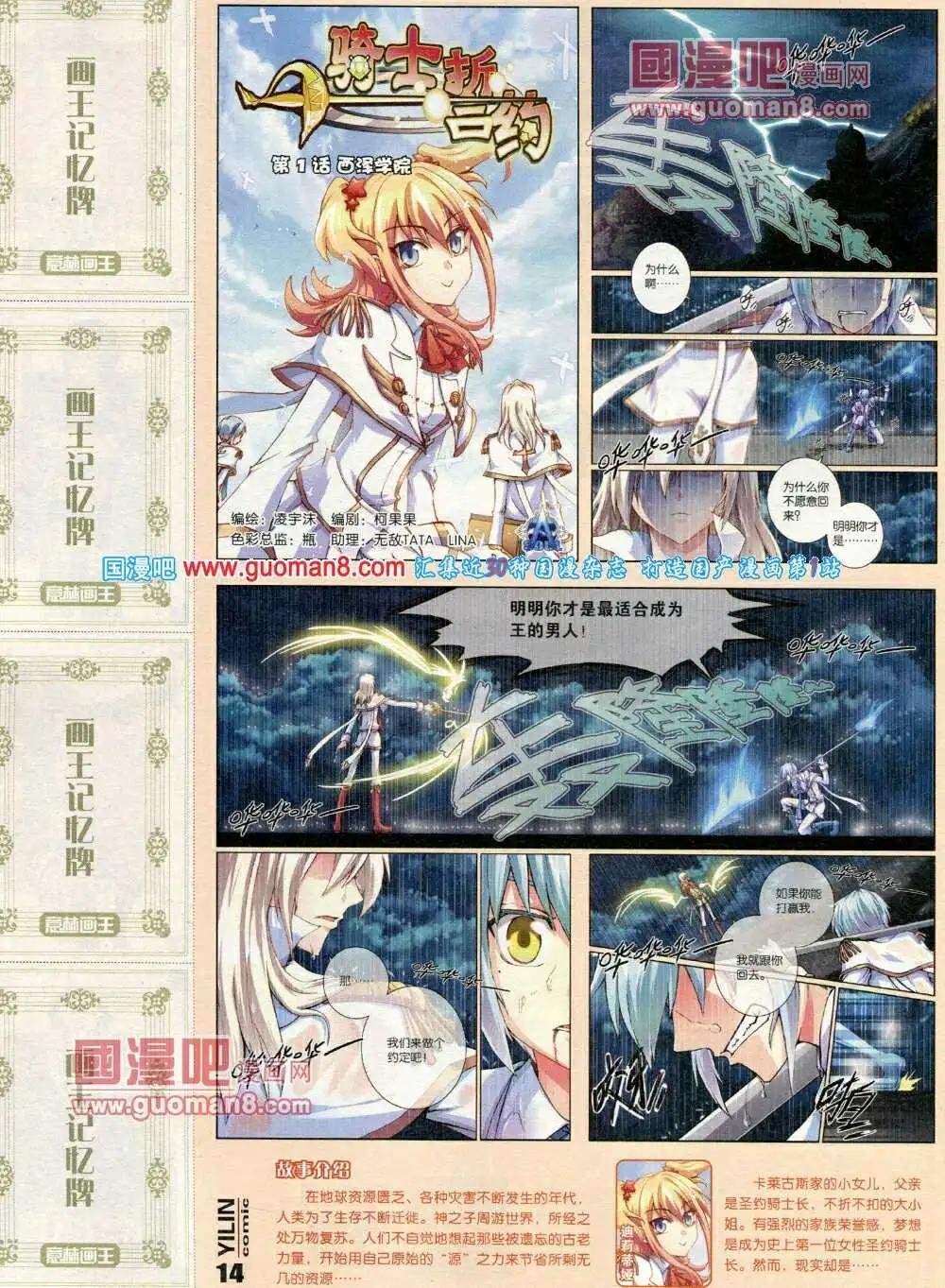 第3期