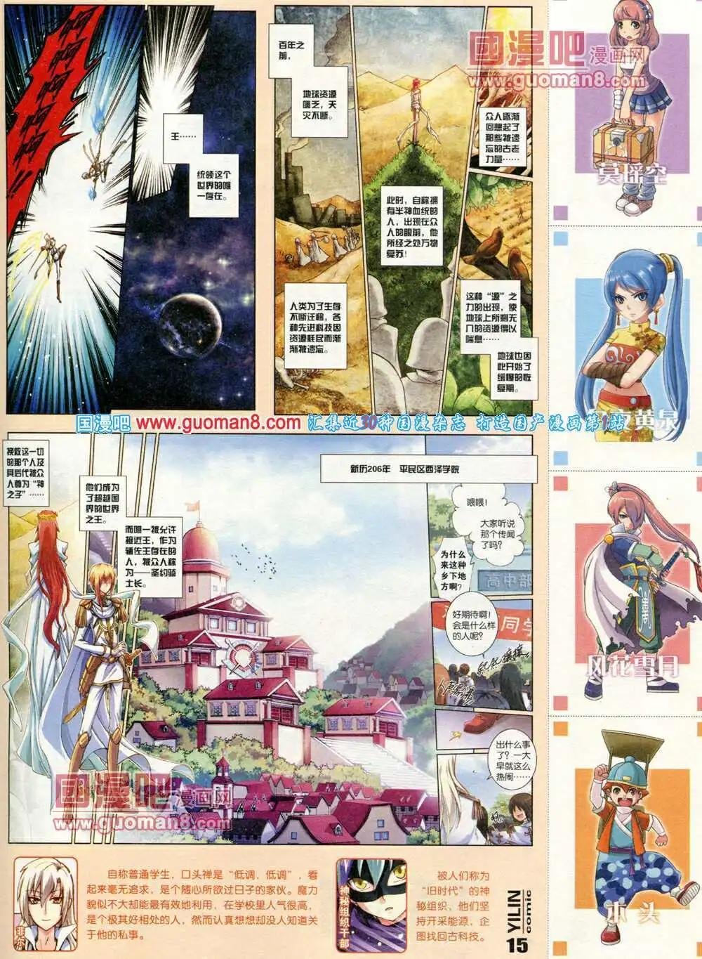 第3期