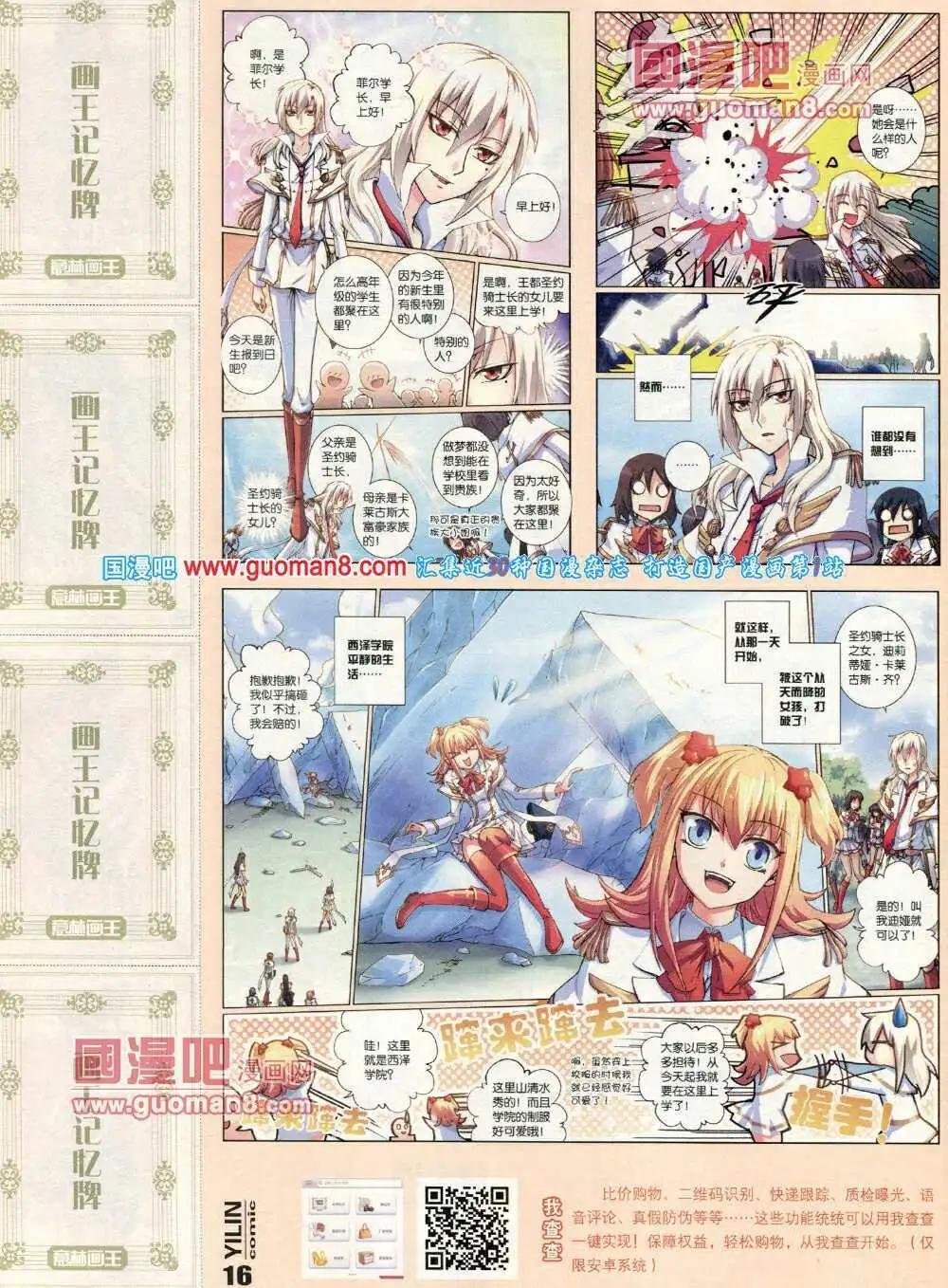 第3期