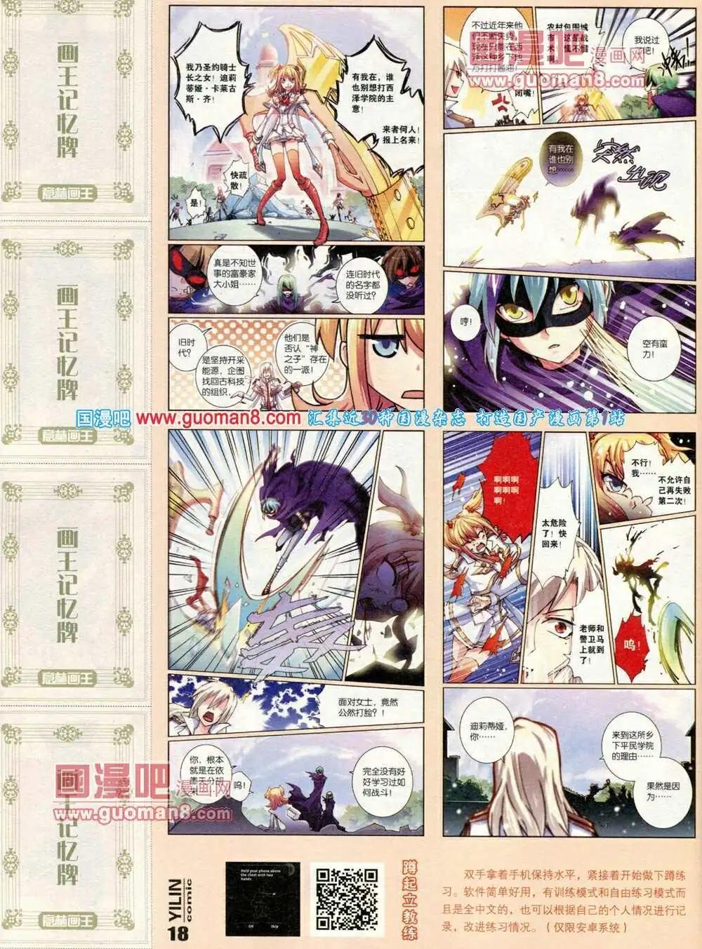 第3期