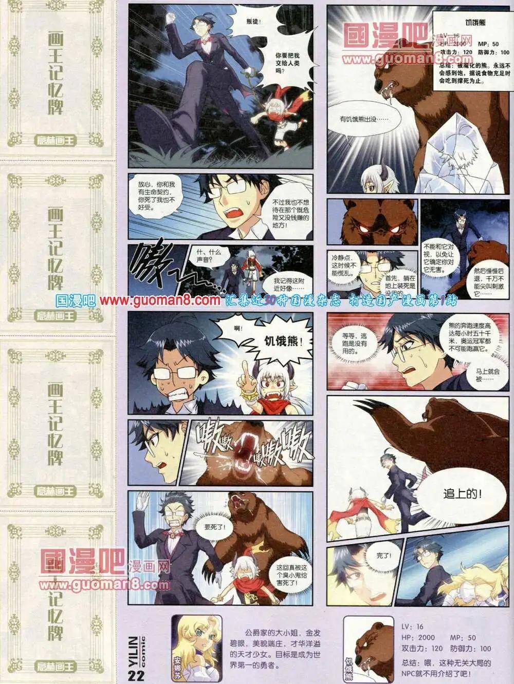 第3期