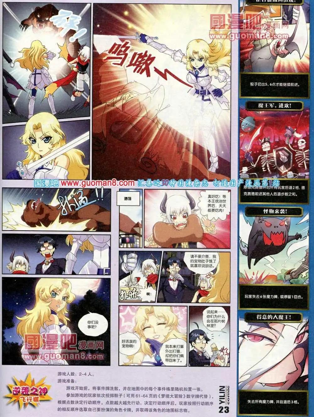 第3期