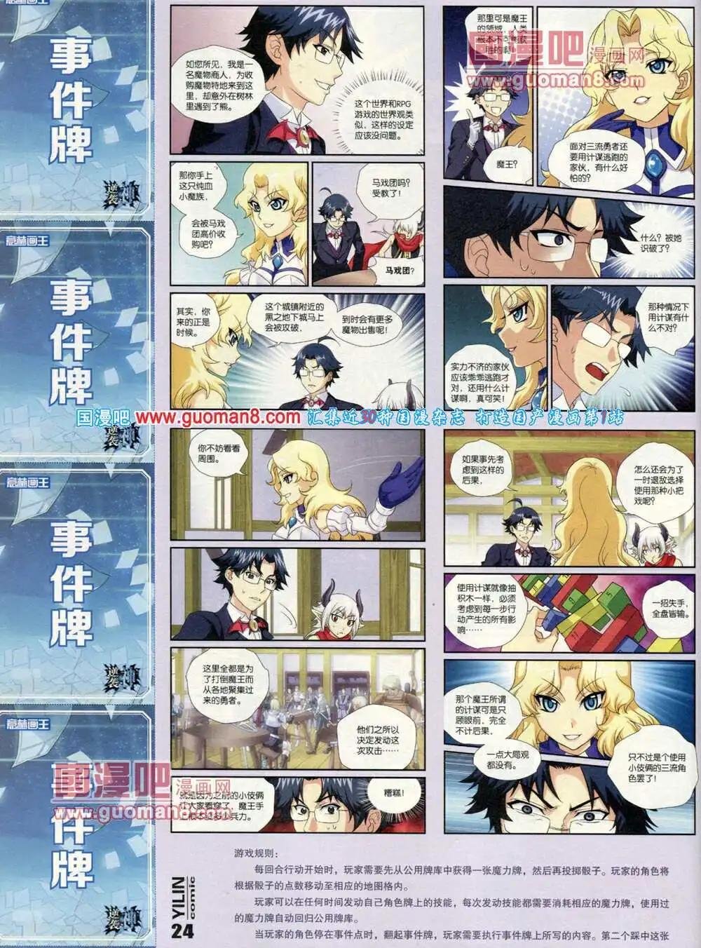 第3期