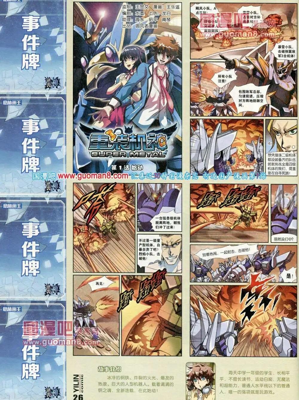 第3期