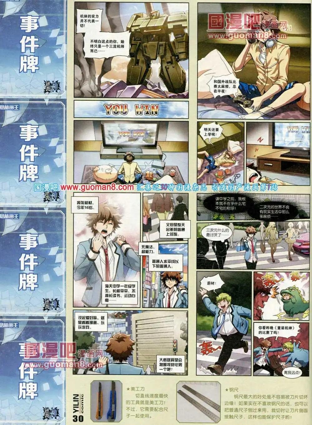 第3期