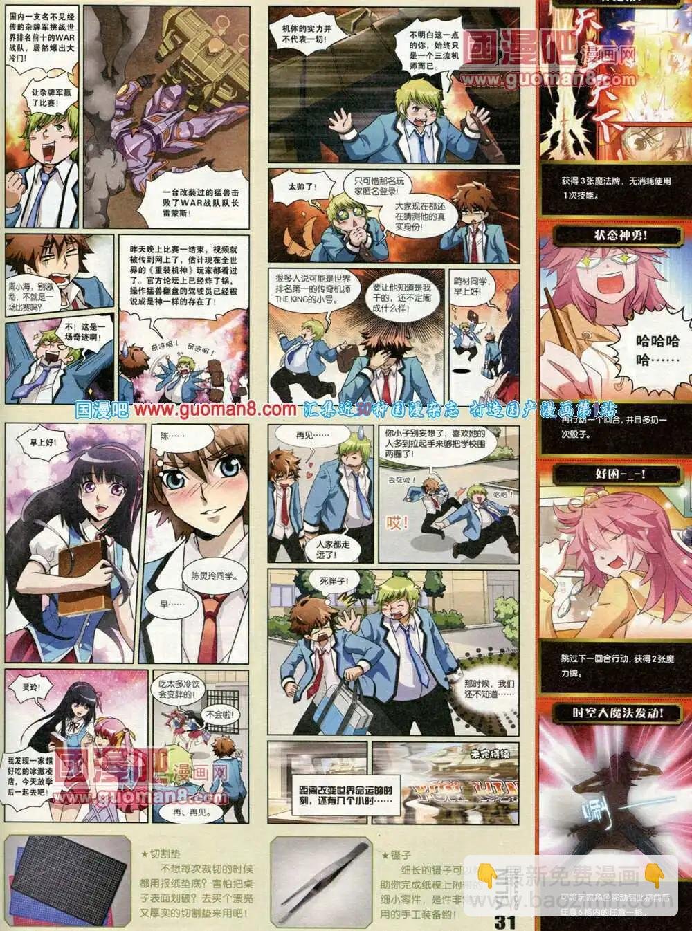 第3期