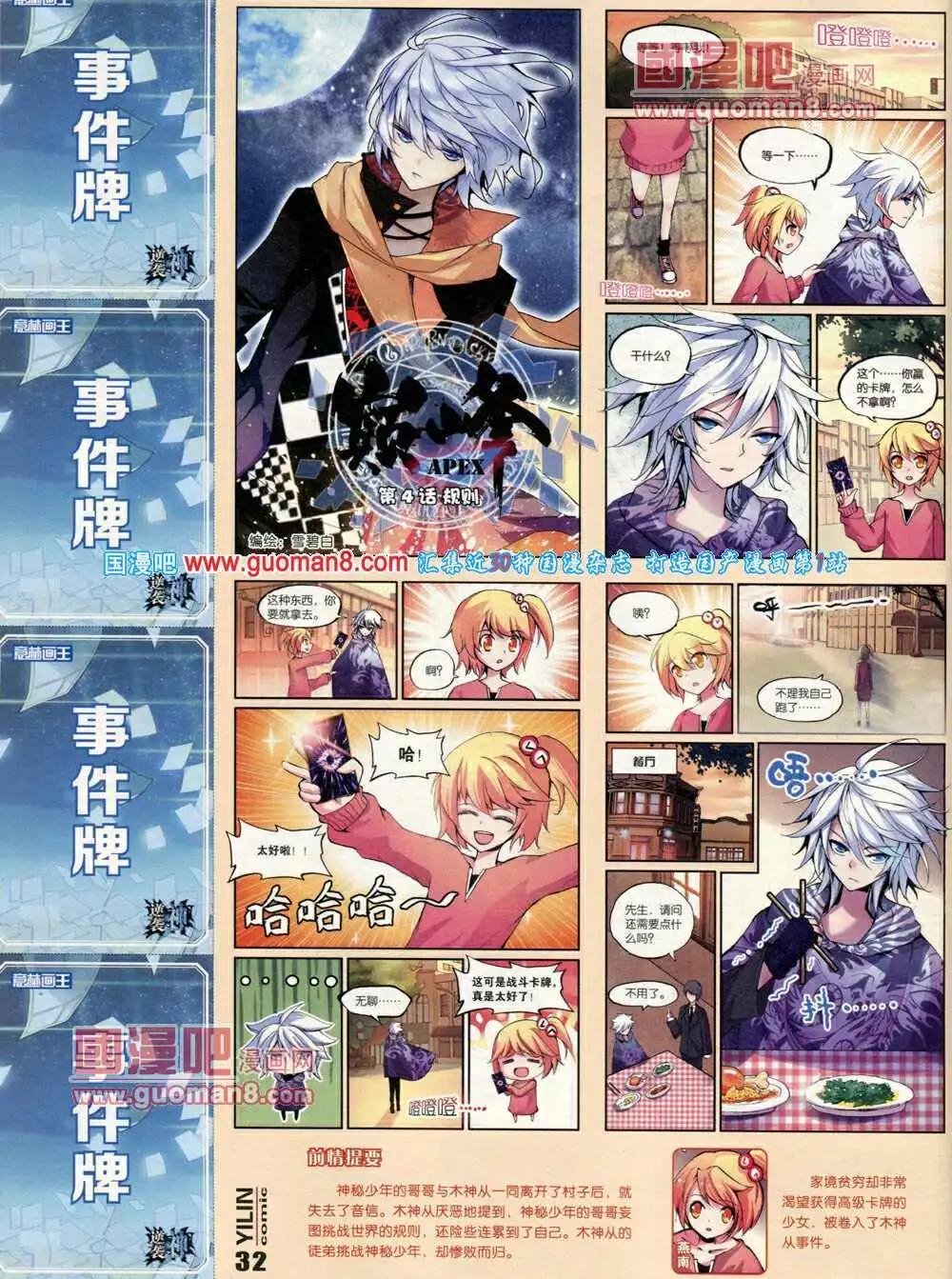 第3期