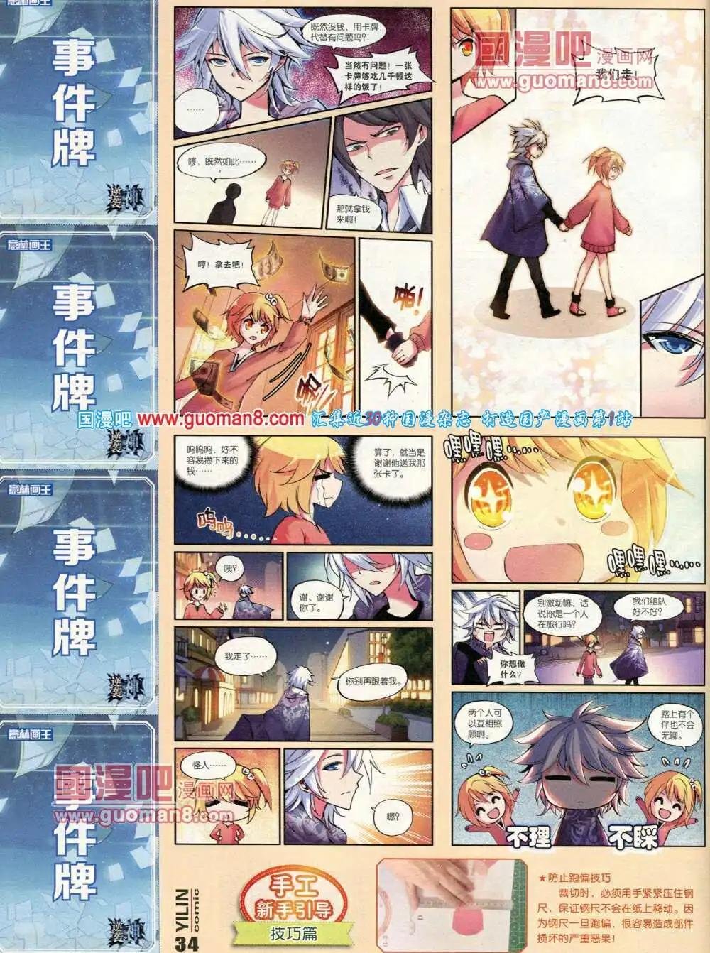 第3期