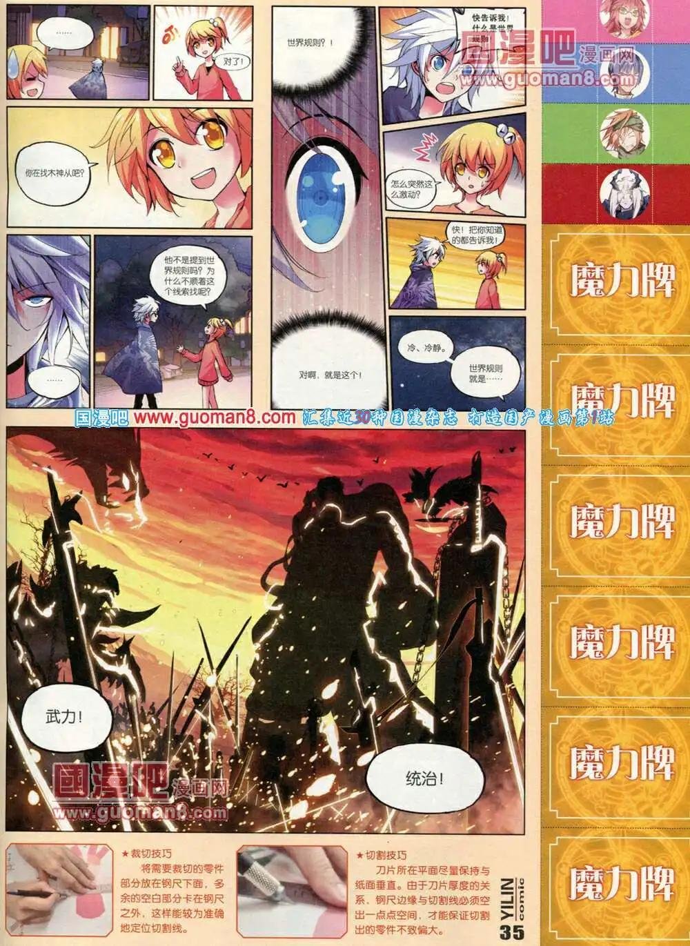 第3期