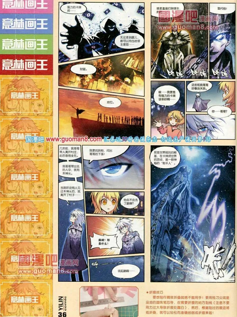 第3期