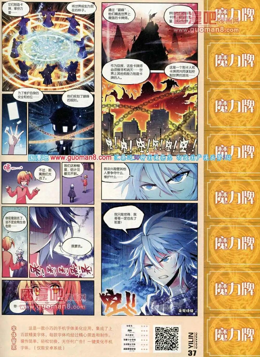 第3期