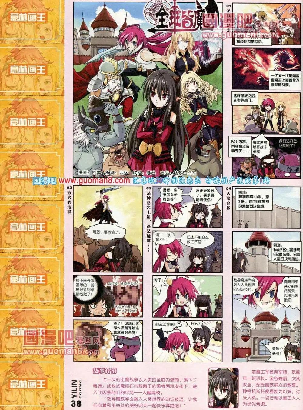 第3期
