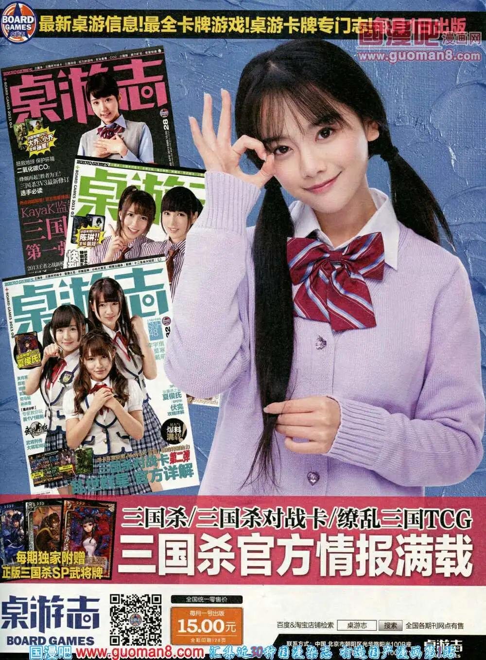 第3期