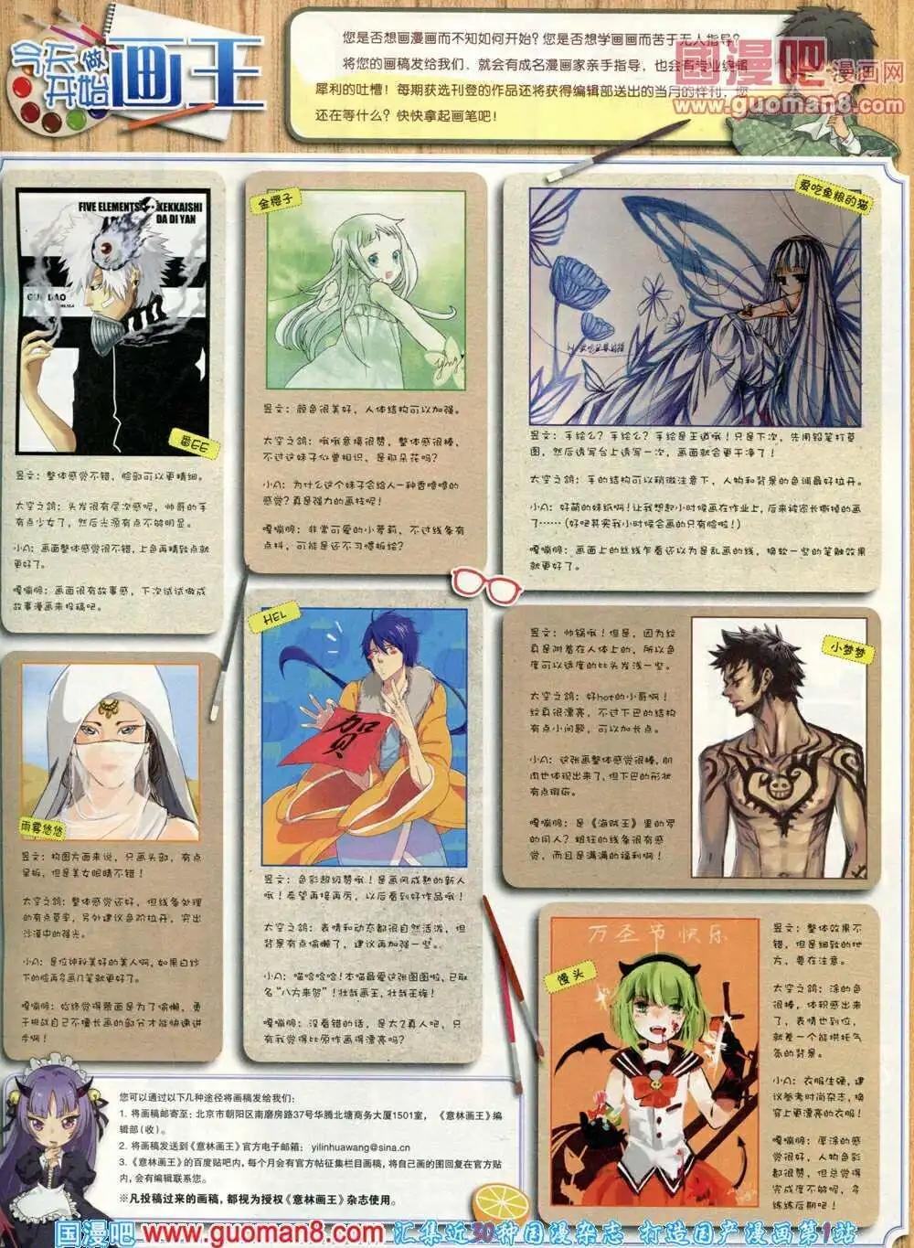 第3期