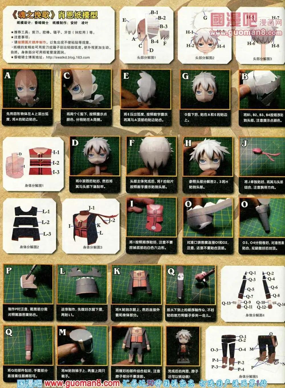 第3期