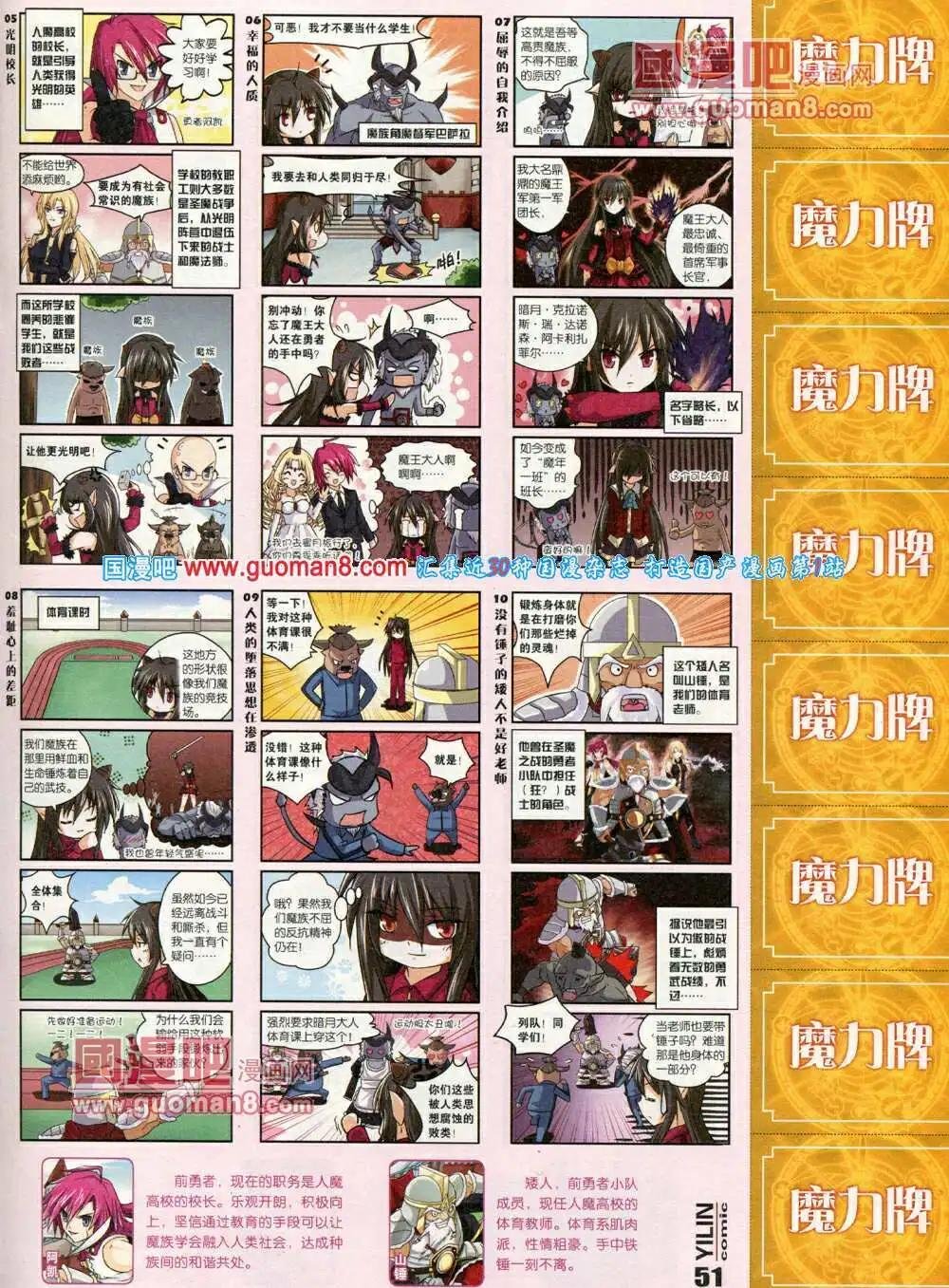 第3期