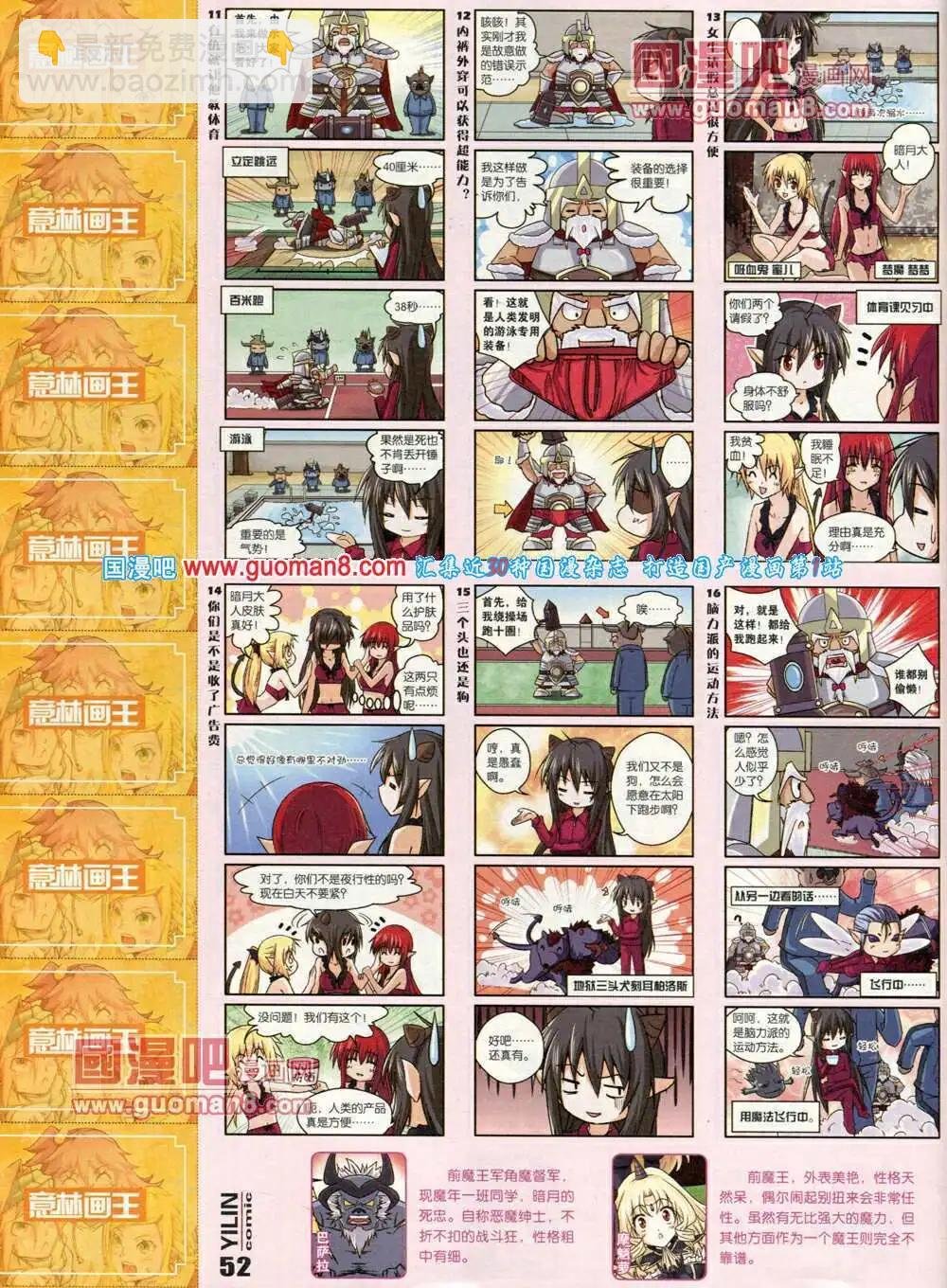 第3期