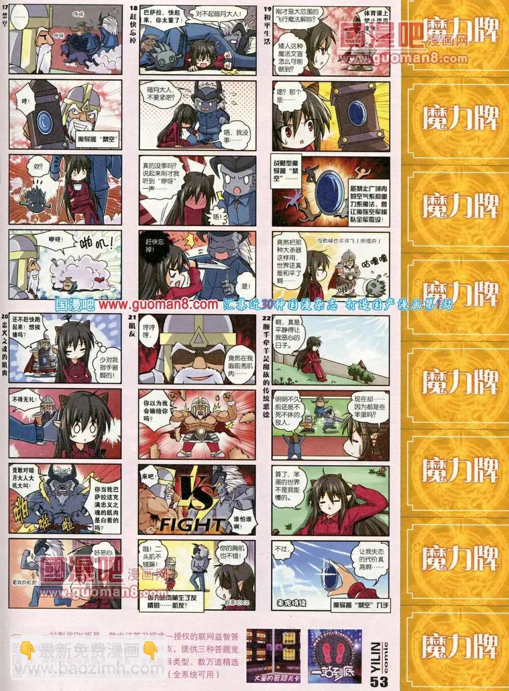 第3期