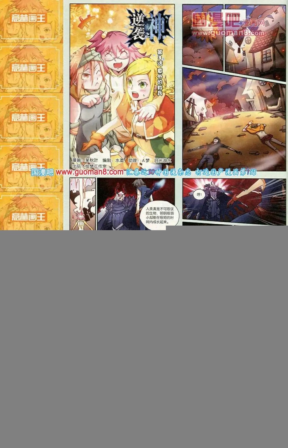 第3期
