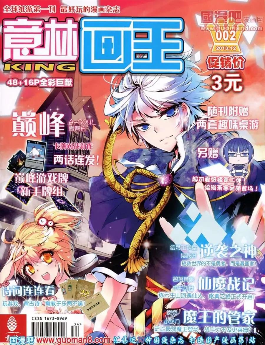 第2期