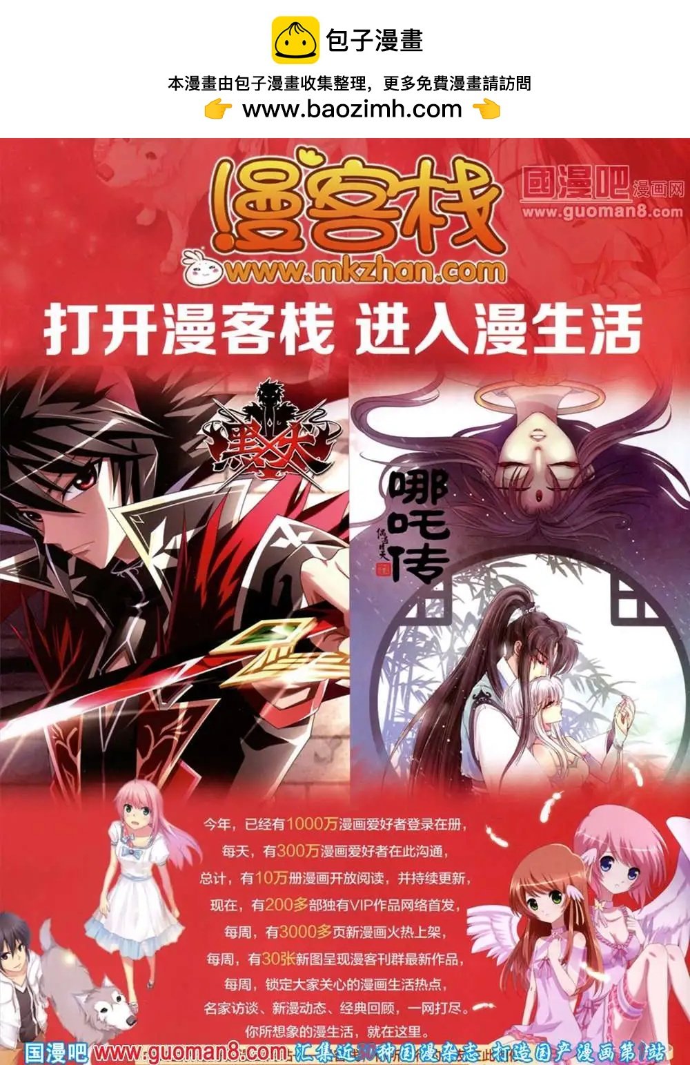 第2期