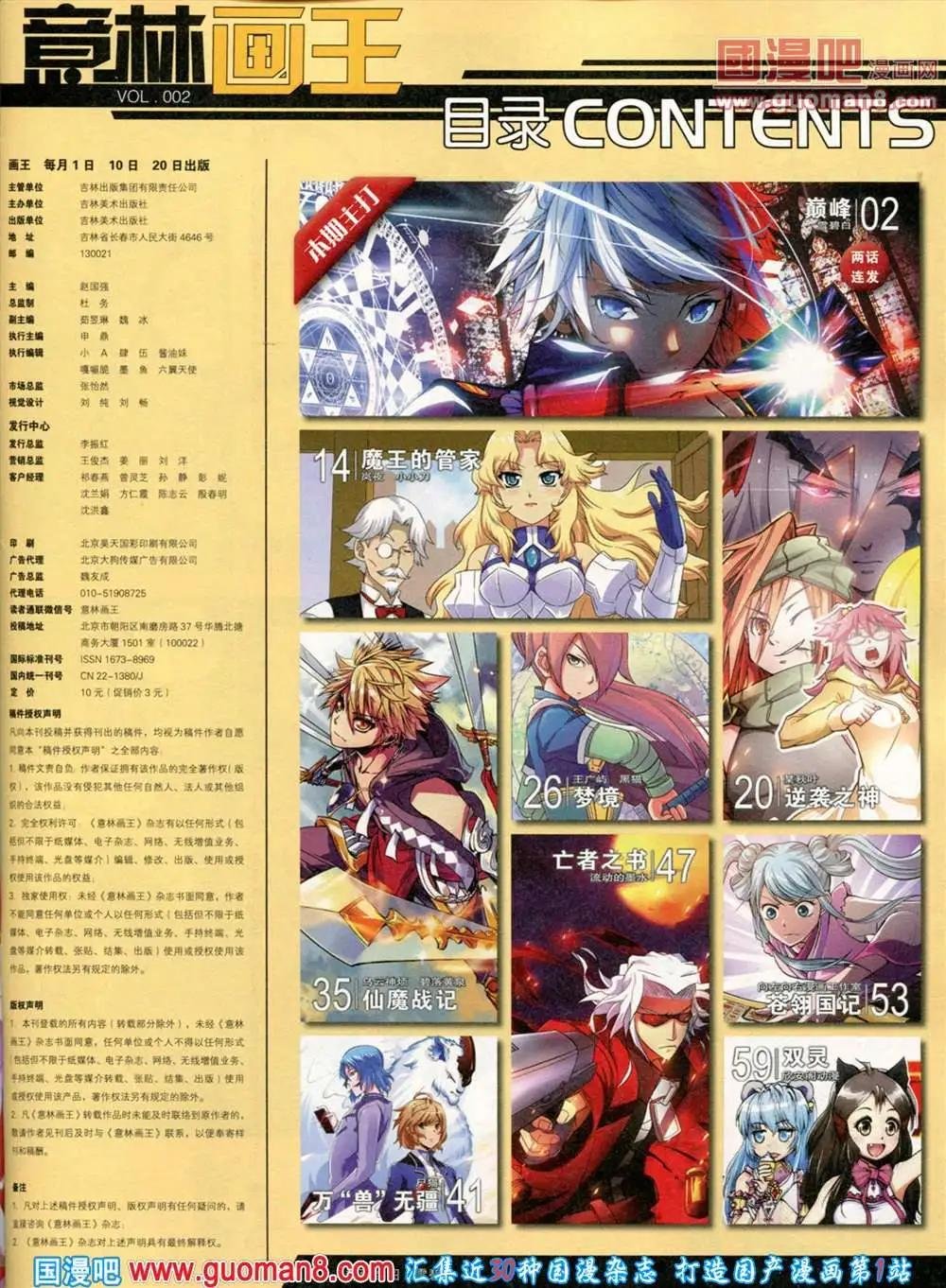 第2期