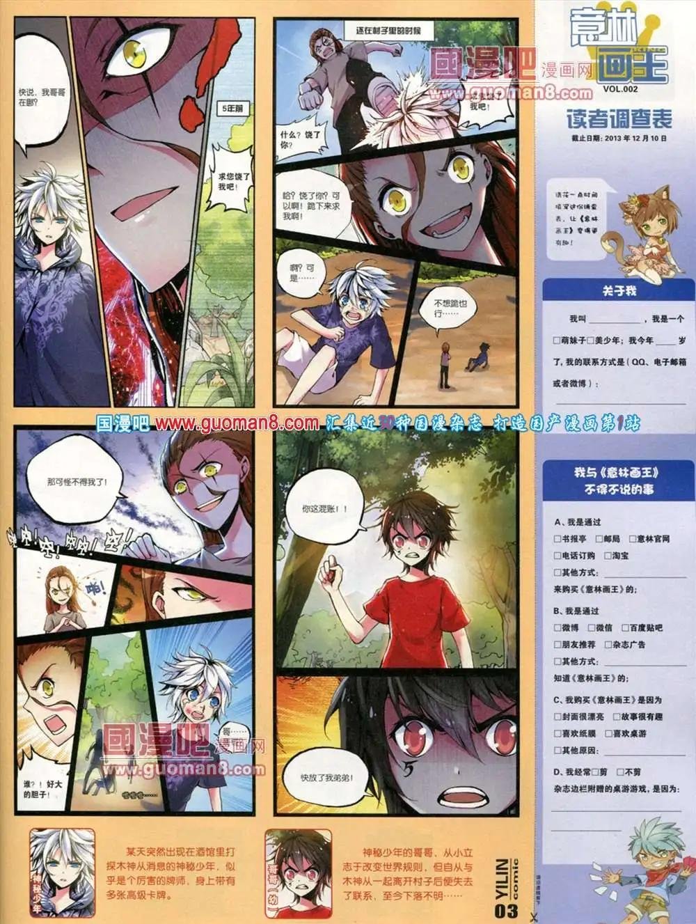 第2期