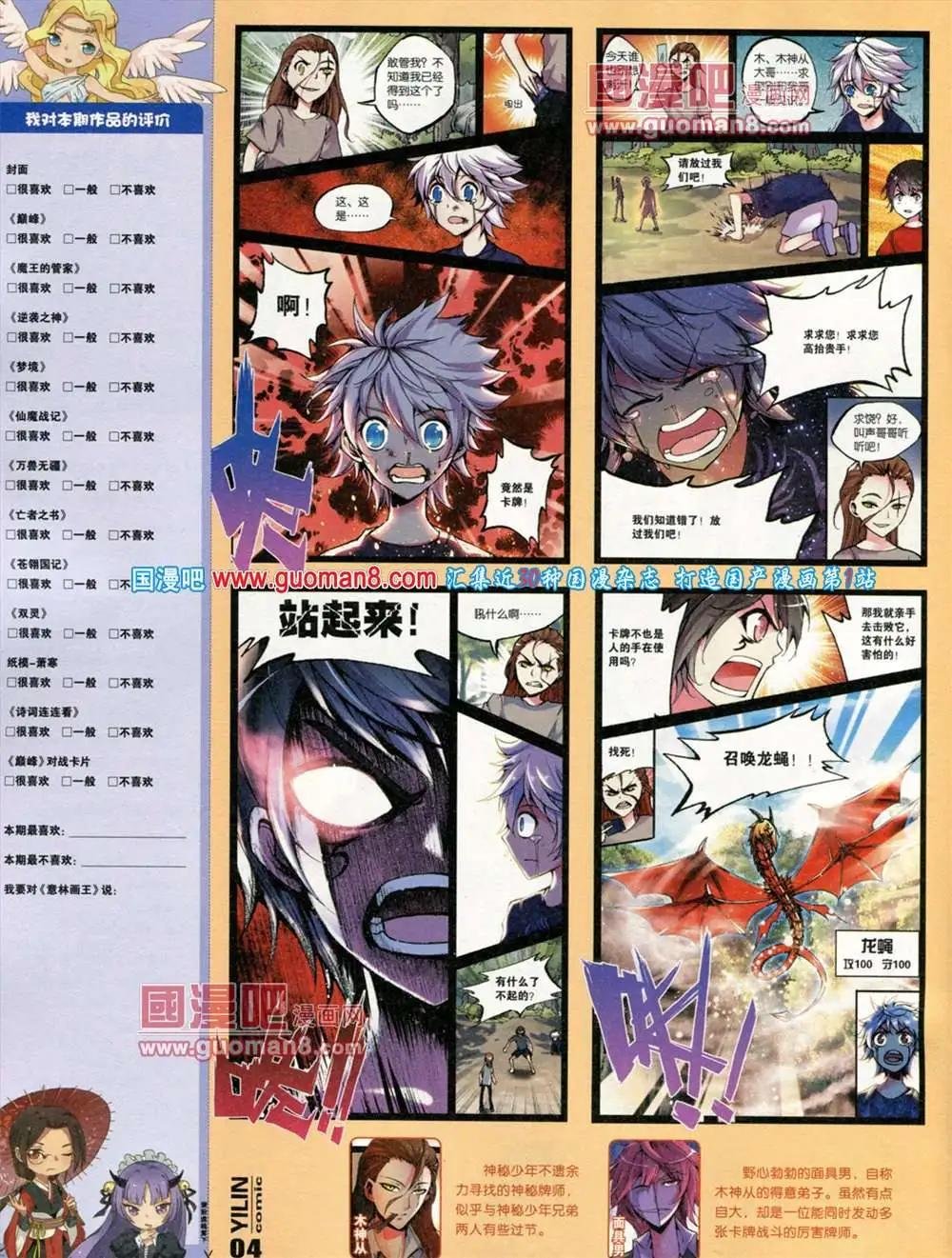 第2期