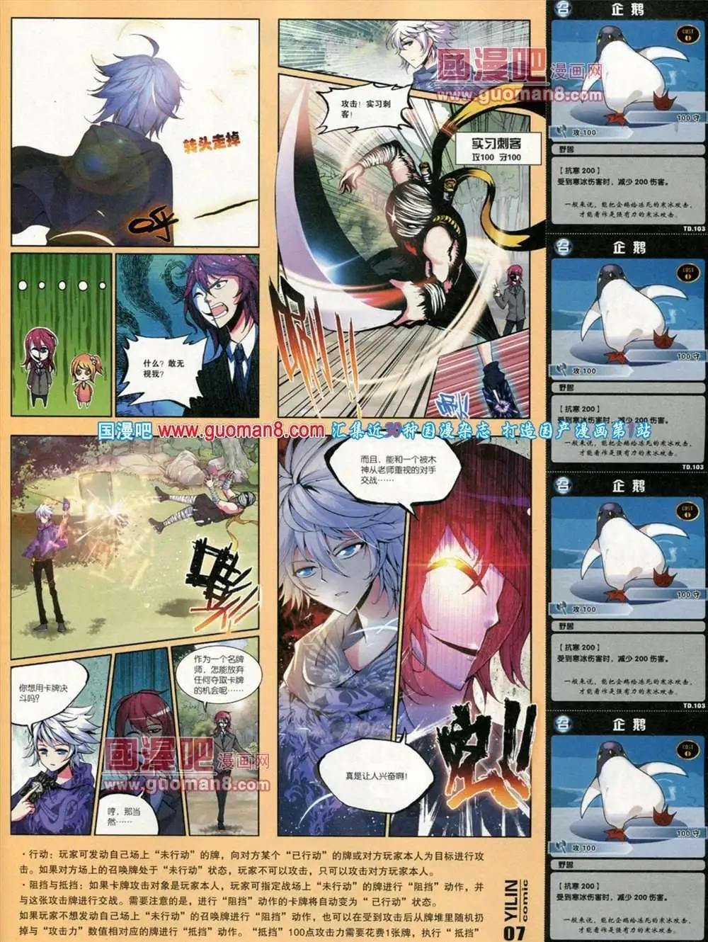 第2期
