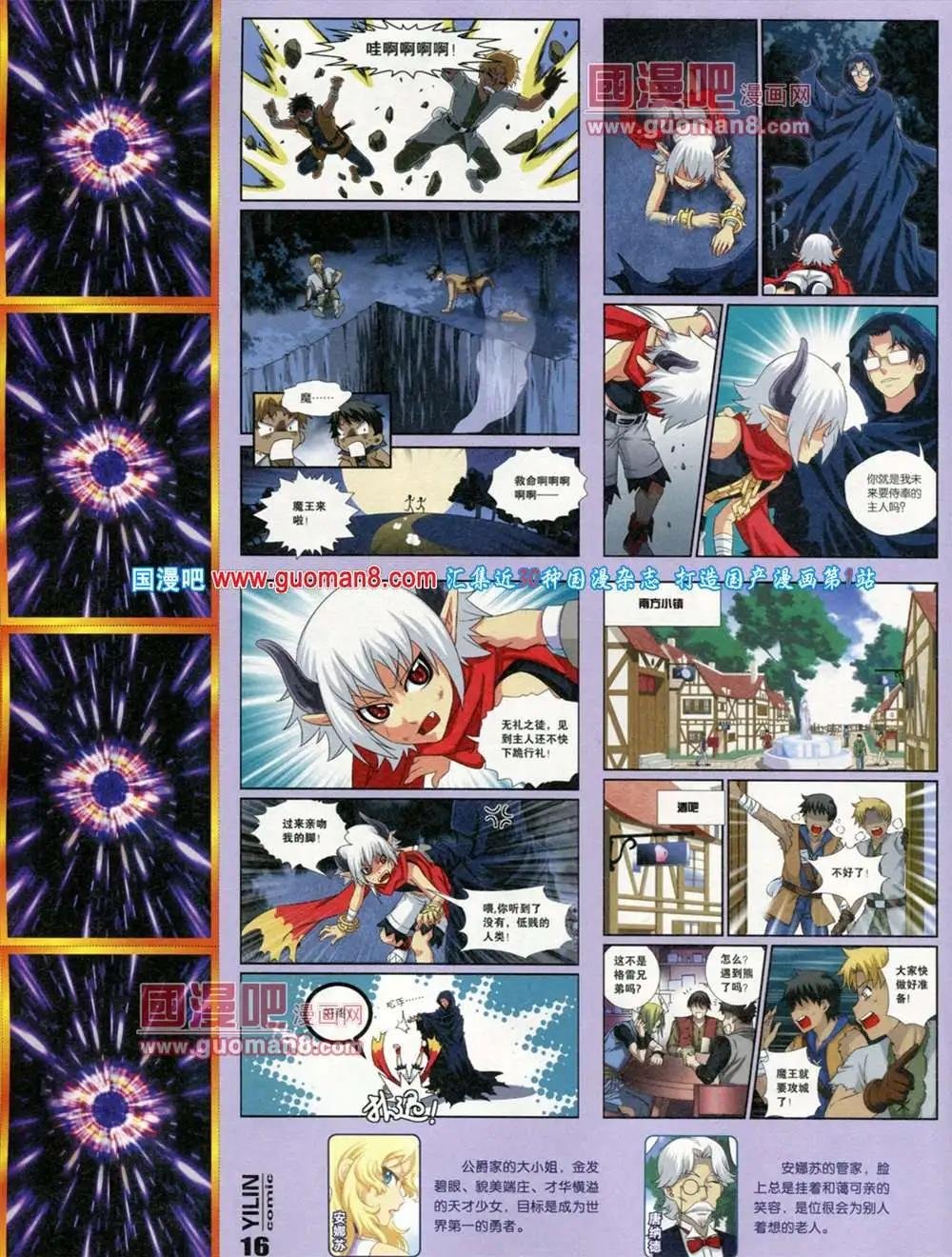 第2期