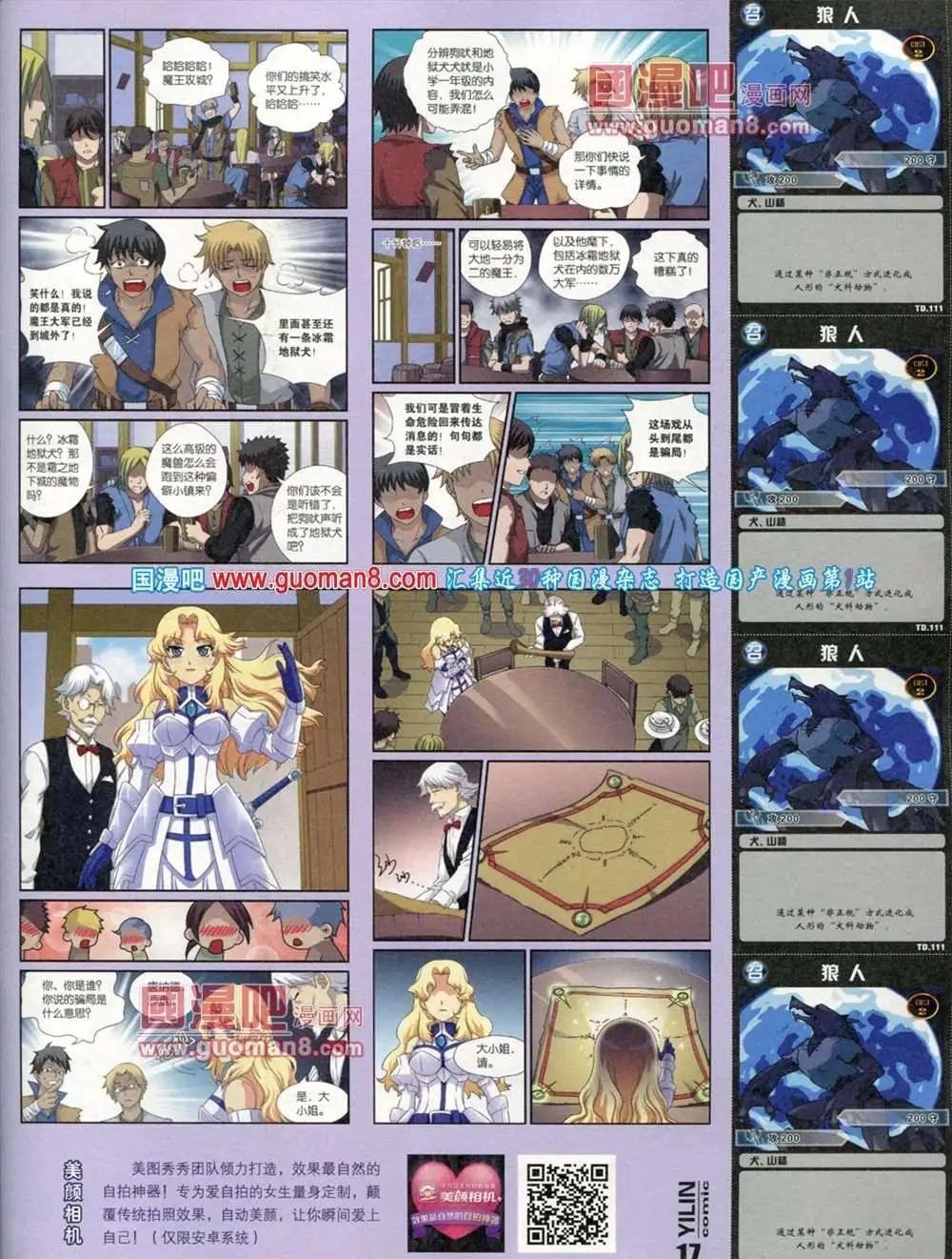 第2期