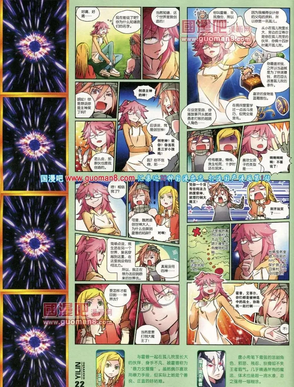 第2期