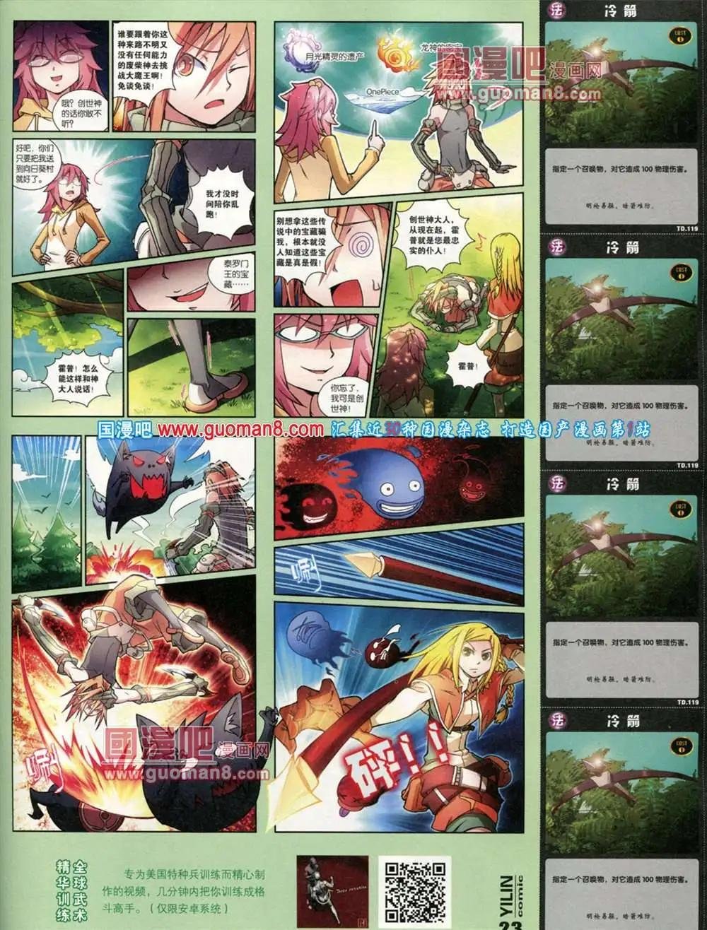 第2期