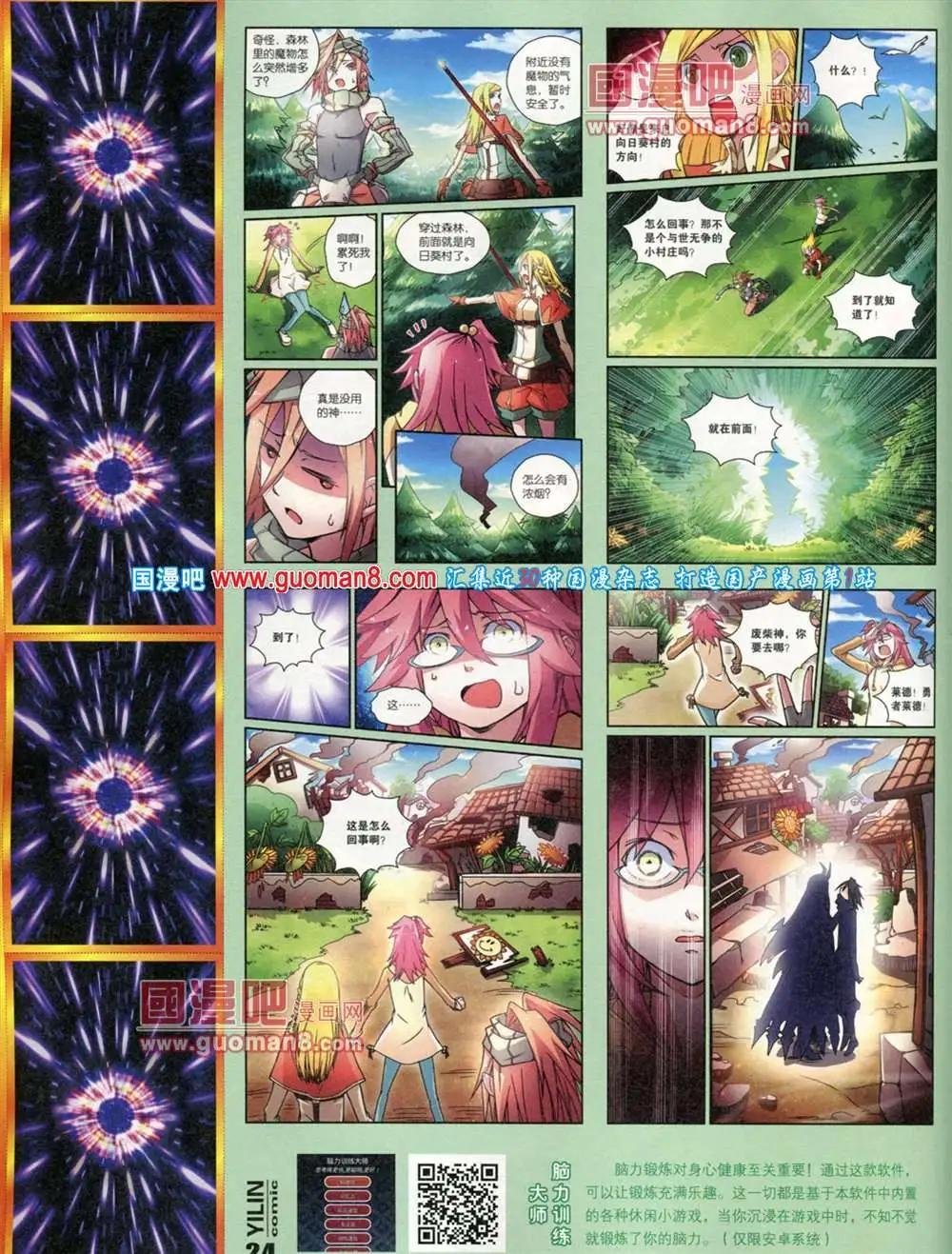 第2期