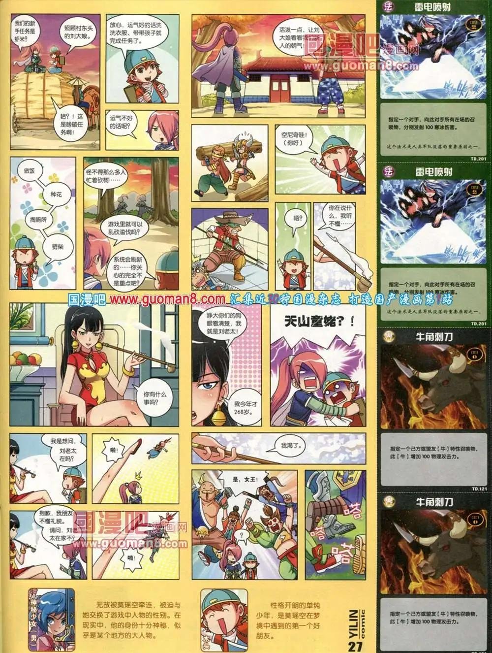 第2期