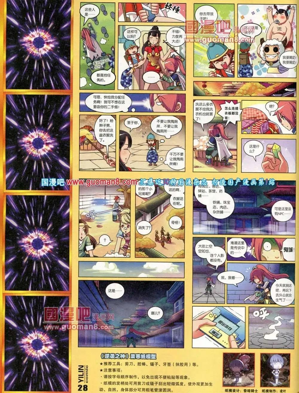 第2期
